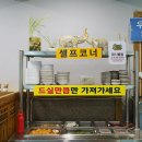 진도돼지집 이미지