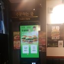프랭크버거포항 이미지