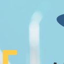 서울하늘치과의원 이미지