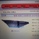 이두상사 이미지