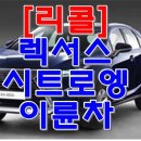 씨엠씨모터스 이미지
