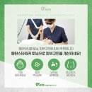 톤 워커 이미지