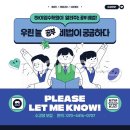 하이레벨영어수학학원