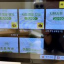 삼정무한리필 이미지