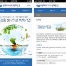 청해ENV주식회사 이미지