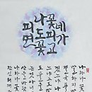 연갤러리 이미지
