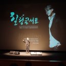 해돋이극장 이미지