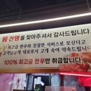 한진명식육식당 이미지