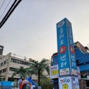 올레요 회센터 이미지