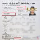 행정사 사무소 소신 이미지