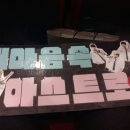 왔쏘 이미지
