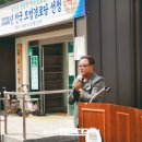 창평경로당 이미지