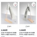 11620-19-23-1 | 다이소 화장품 후기 : 정샘물 파운데이션 23호 / 드롭비 앰플