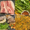 찰만생대패(대패만)죽전점 | 대구 달서구 죽전네거리 맛집ㅣ찰만생대패 죽전점