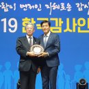 한국공공기관감사협회 이미지