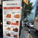 깐부치킨을지로 네이버블로그