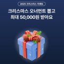미헤어뱅크 - 화순군 진각로 118 | “열기만 해도 현금이 쏟아진다” 케이뱅크 오너먼트! 최대 5만원·랜덤 혜택·참여 방법