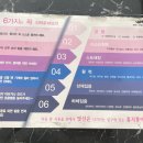 미스터힐링 거제고현점 이미지