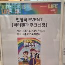 선장가든 이미지