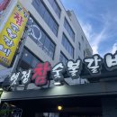 종합운동장 주출입구 주변 이미지