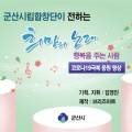 캣츠노래광장