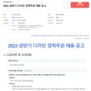 (주)애드넷21 네이버블로그