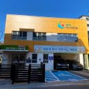 새우개 하나어린이집 이미지