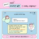 행복드림플래닝