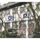 인화원보호작업장 이미지