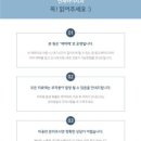 하이연세치과의원 이미지