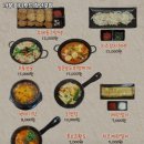 까꿍(마니푸드 장안구점) 네이버블로그