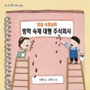 주식회사 대신 이미지