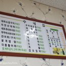 수네집가보자