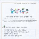 영성지역아동센터 Daum카페