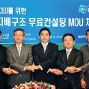 지평중소기업컨설팅