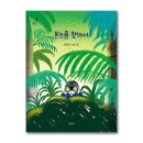 창작고래 쇼핑하우