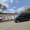 서울카서비스 이미지