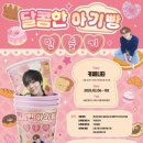 카페 아이엔 이미지