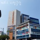 이도1동헬스장 제주시 헬스 PT pt 피티 커브스 시청클럽 가격 이벤트 후기