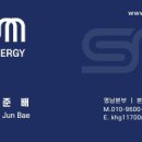 SM 태양광발전소 이미지