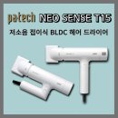 한일전자 이미지