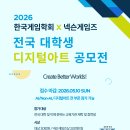 에코아트투어 인벤