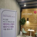 호텔야자 충주역점 이미지