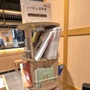프랜드리 | REF 마쓰야마 베셀 호텔 키즈 프렌들리 숙소 편의시설/대욕장/조식 후기