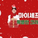 (주)마이셰프 이미지