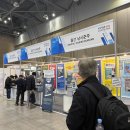 k1한국바다낚시터 | 2026 한국국제낚시박람회 다녀온 후기 (일산 킨텍스)