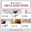 별내나은자리한의원 이미지