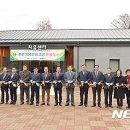 계명산 치유의 숲 이미지
