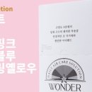 원더키즈 이미지