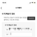 홈세탁 이미지